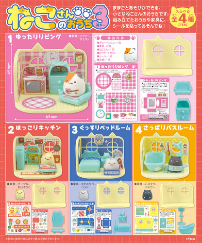 F-Toys Cat House Series 3