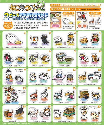 F-Toys Neko Atsume 2 2-Piece Acrylic Stand