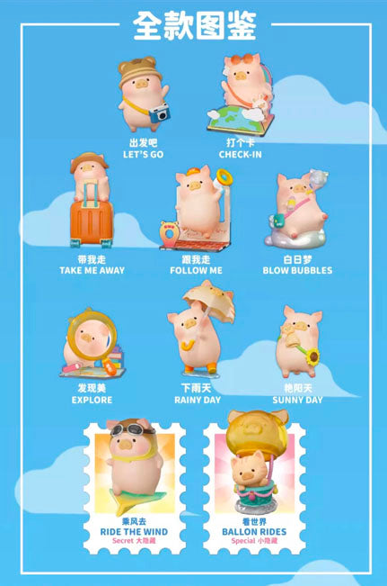 TOYZEROPlus Lulu The Piggy Travel Series