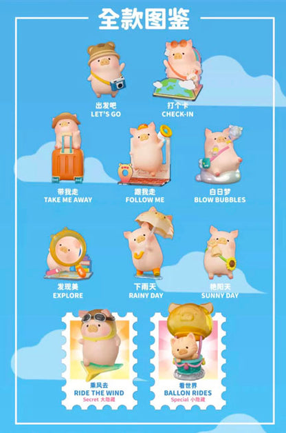 TOYZEROPlus Lulu The Piggy Travel Series