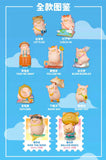 TOYZEROPlus Lulu The Piggy Travel Series