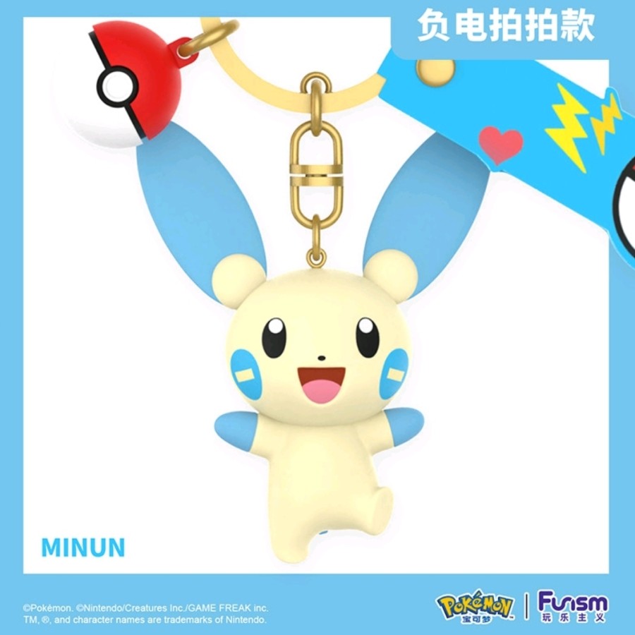 Funism Playful Pokémon Keychain