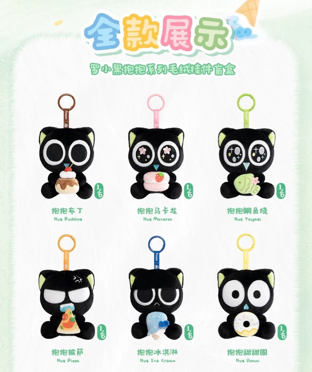 Luo Xiaohei Hug Series Plush Pendant Blind Box