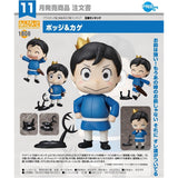 FREEING Nendoroid Ranking of Kings Bojji & Kage #1808