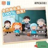 Neon Genesis Evangelion Sprout Bean Plush Vol.1 