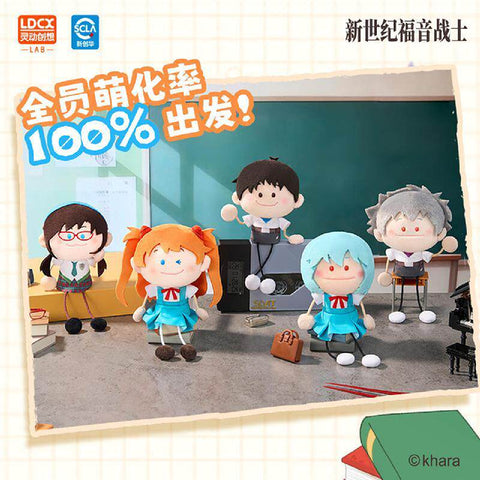 Neon Genesis Evangelion Sprout Bean Plush Vol.1 