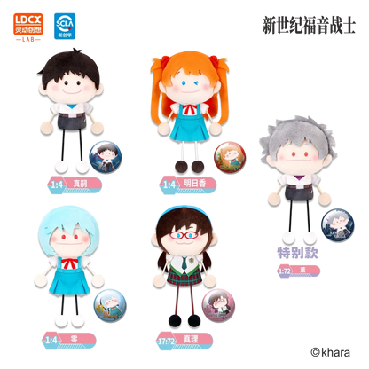 Neon Genesis Evangelion Sprout Bean Plush Vol.1 