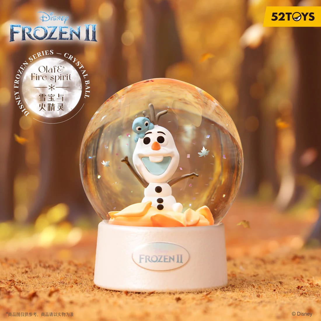 52TOYS Disney Frozen II Crystal Ball Series