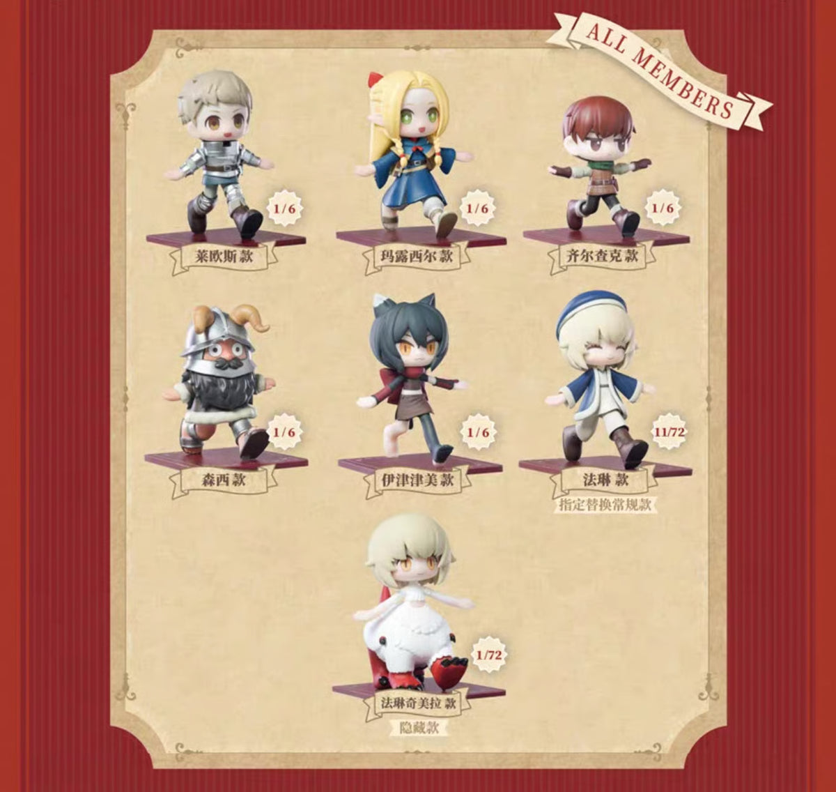 Pumki Delicious in Dungeon Vinyl Figure Hand-in-Hand Series Mascot Blind Box collection.