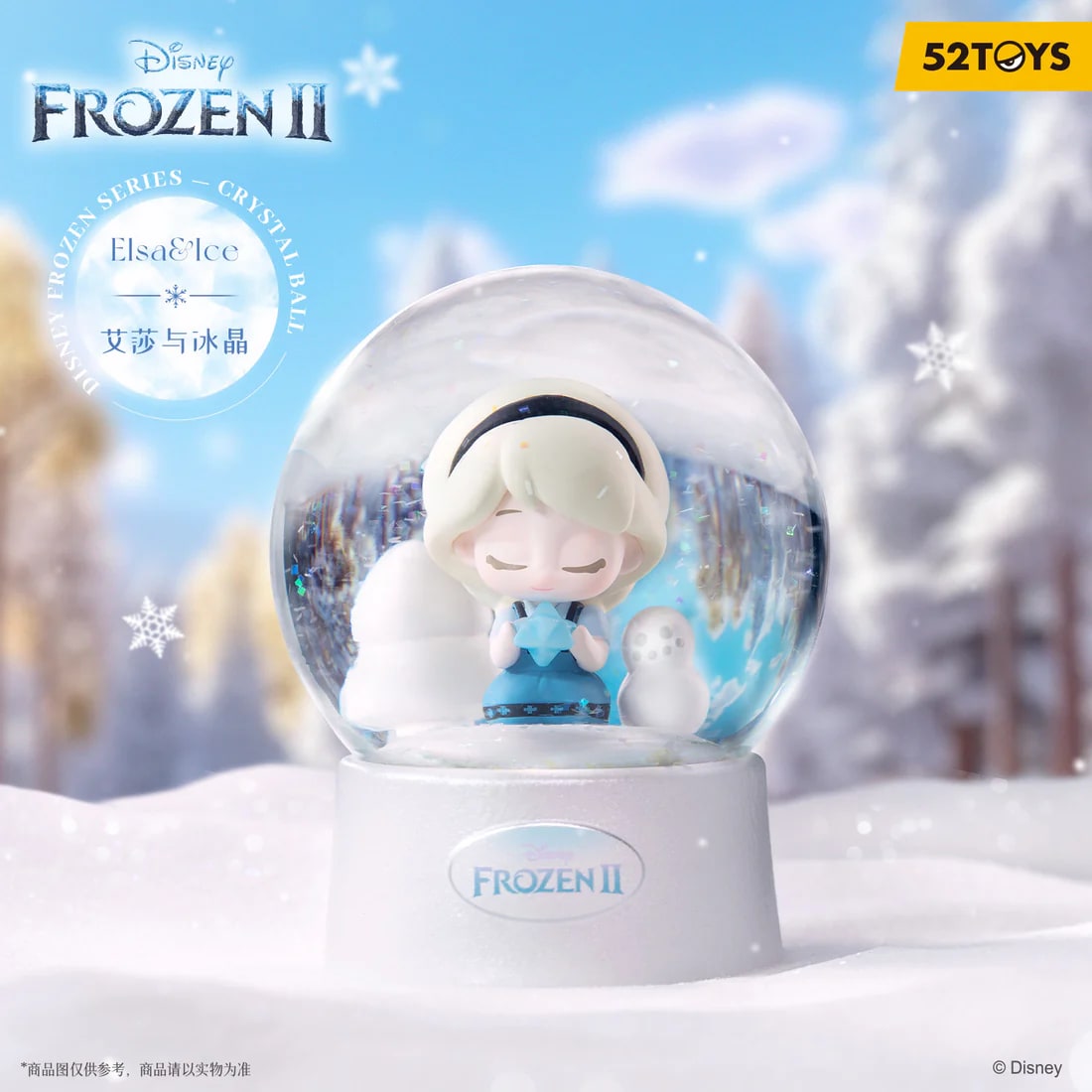 52TOYS Disney Frozen II Crystal Ball Series