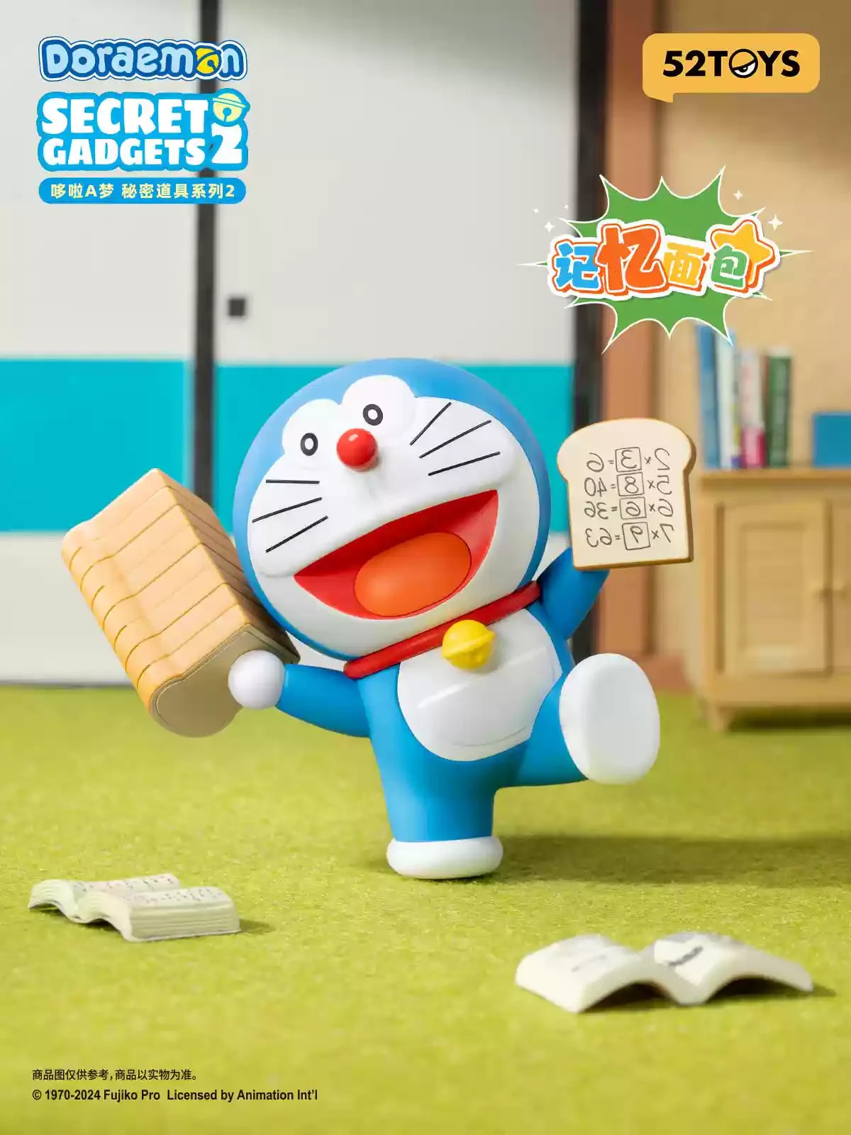 52TOYS Doraemon Secret Gadgets Series 2