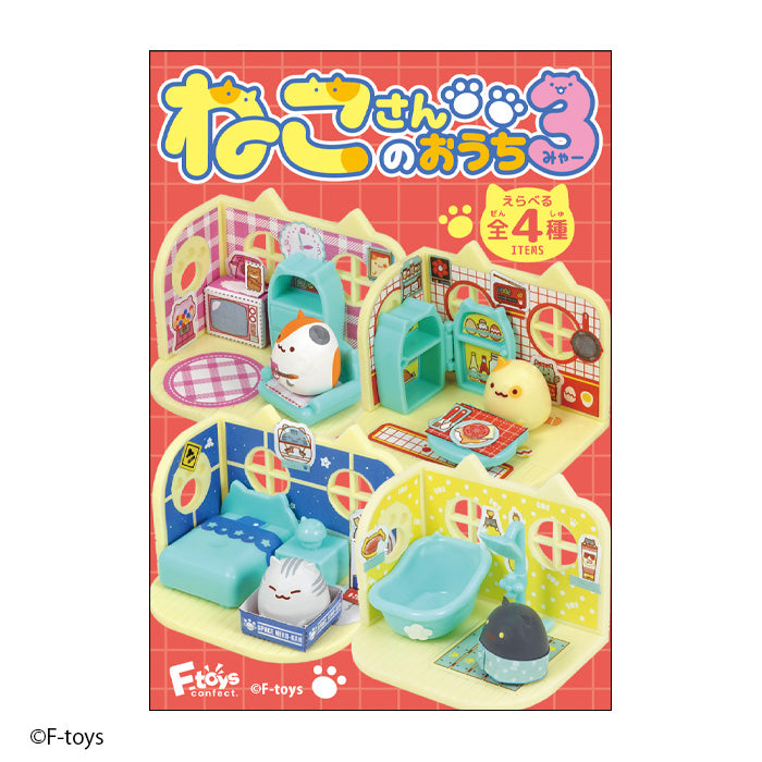 F-Toys Cat House Series 3