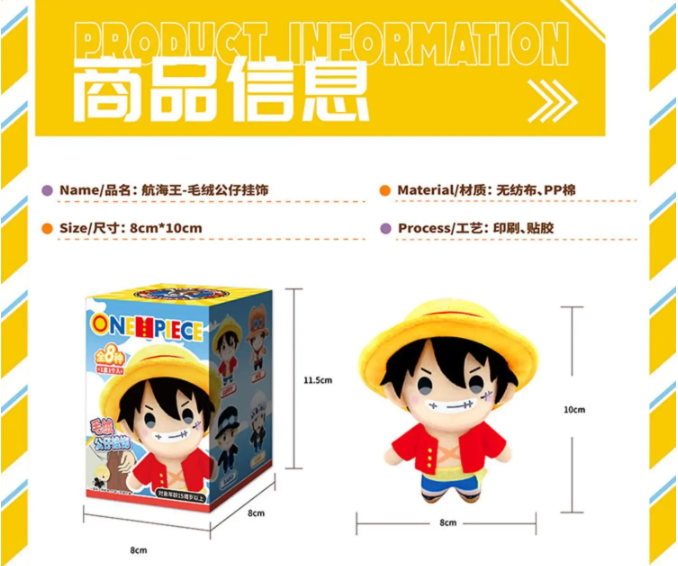 Toei Animation One Piece Plush Doll Pendant Series