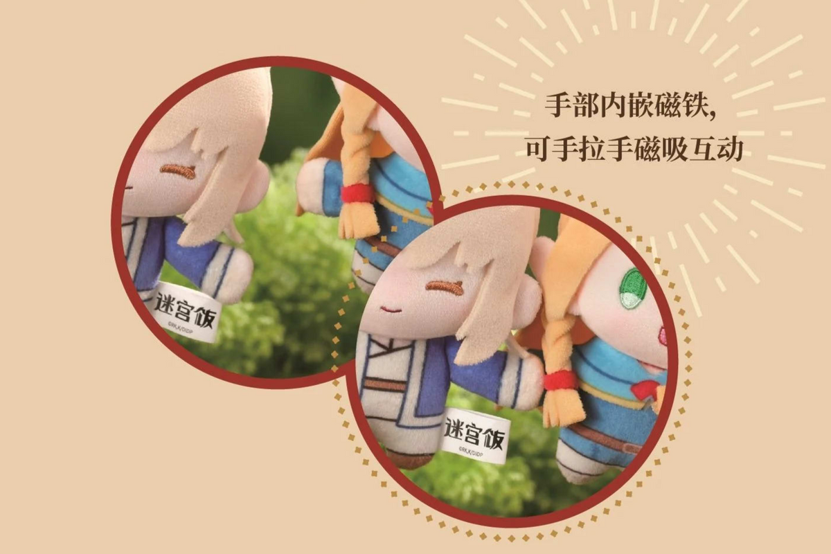 Pumki - Dungeon Meshi Hand-in-hand Magnetic Plush Mascot Blind Box