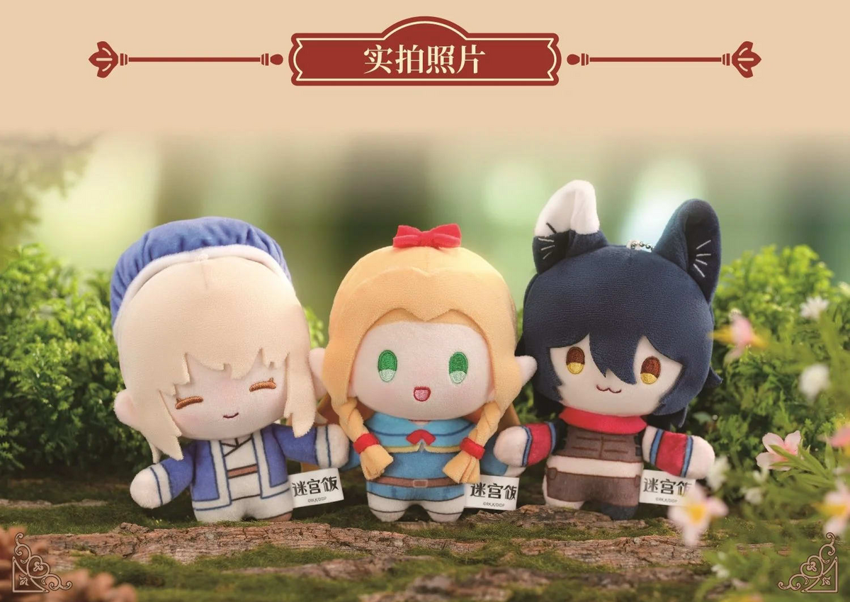 Pumki - Dungeon Meshi Hand-in-hand Magnetic Plush Mascot Blind Box