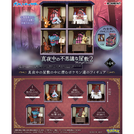 Re-ment Pokémon Midnight Mysterious Mansion 2