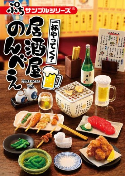 Re-Ment Japanese Pub Petite Series