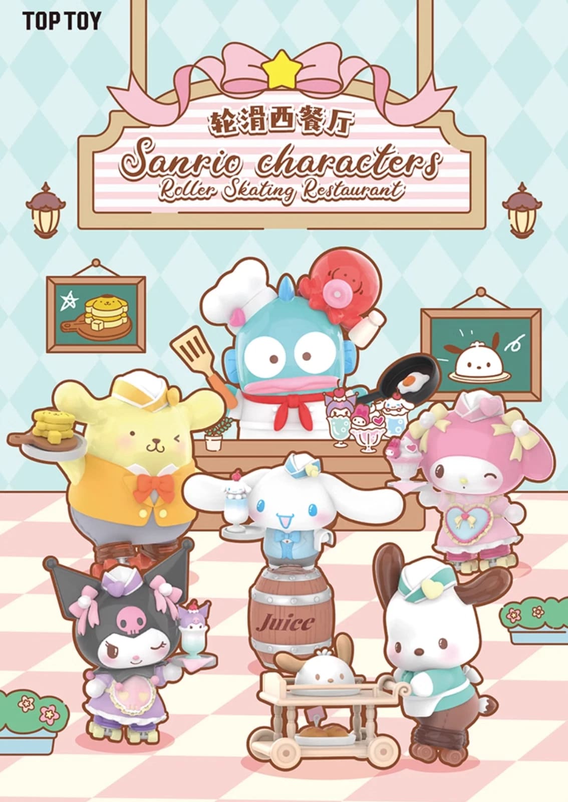 TOP TOY Sanrio Characters Roller Skating Restaurant