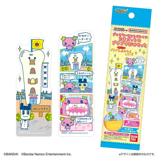Bandai Bookmark Collection Tamagotchi Plaza