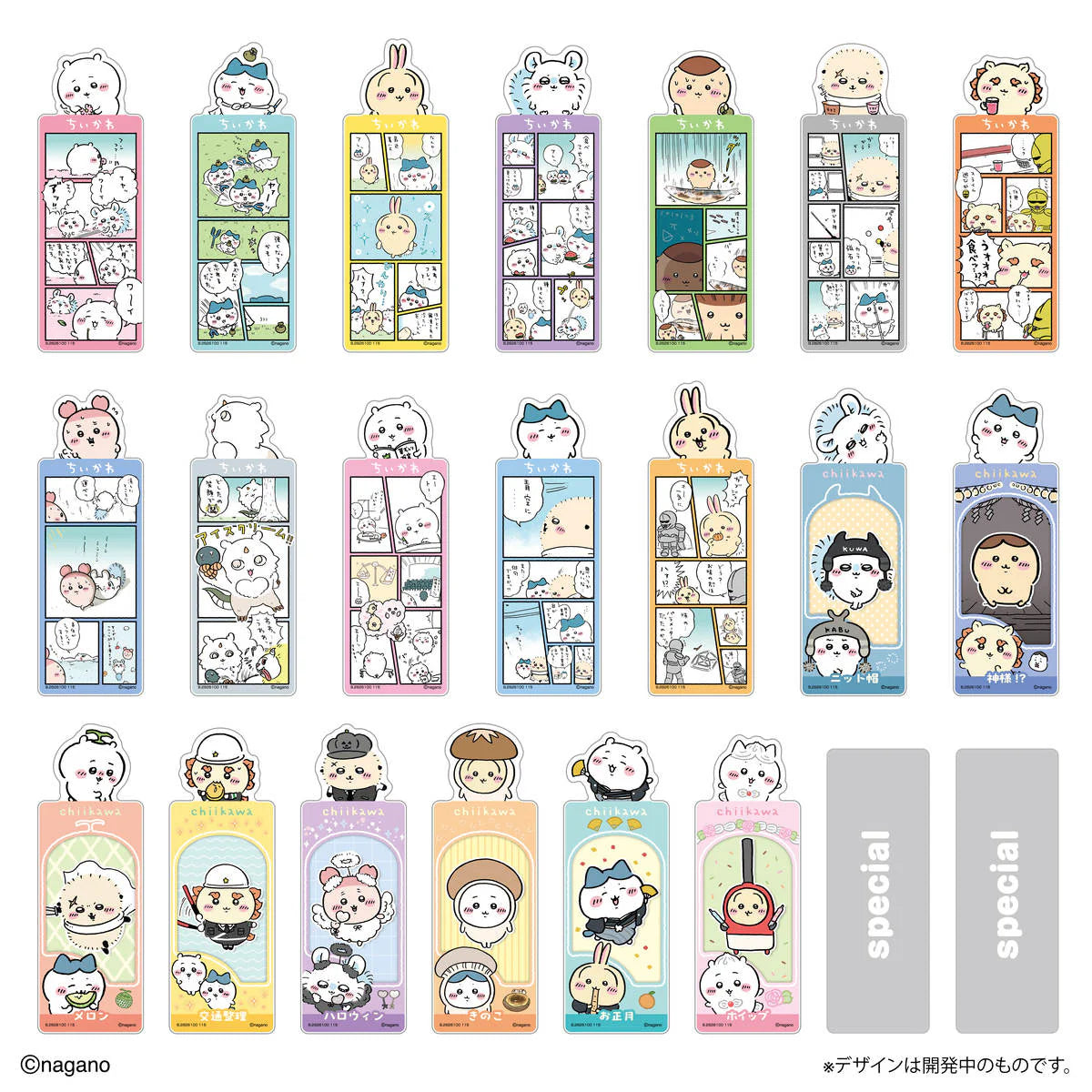 Bandai Chiikawa Bookmark Vol.5