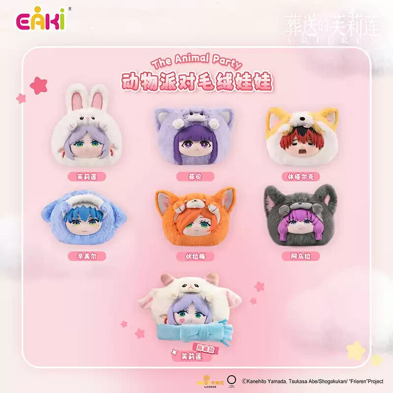EAKI Frieren: Beyond Journey's End The Animal Party Vinyl Plush Blind Box