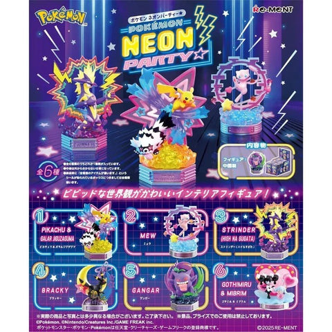 Re-Ment Pokémon Neon Party Collection