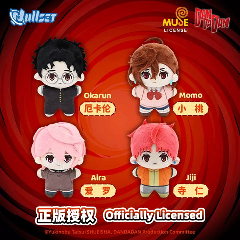 NullSET Dan Da Dan Starfish Plush Series