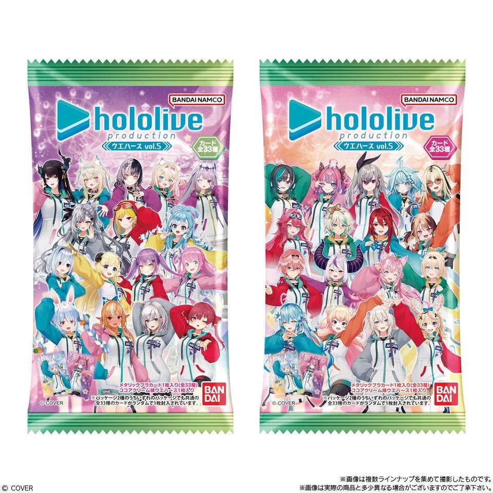 Bandai Hololive Production Wafers Collection Series 5