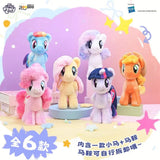 Reesee My Little Pony Character Plush Pendant Wave 2 Blind Box Series.