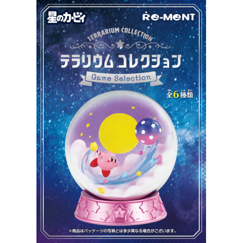 Re-Ment Kirby Terrarium Game Selection Series