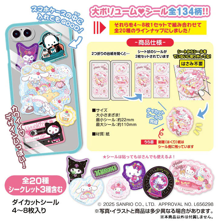 Takara Tomy A.R.T.S Sanrio Stickers 4
