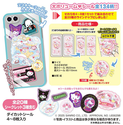 Takara Tomy A.R.T.S Sanrio Stickers 4