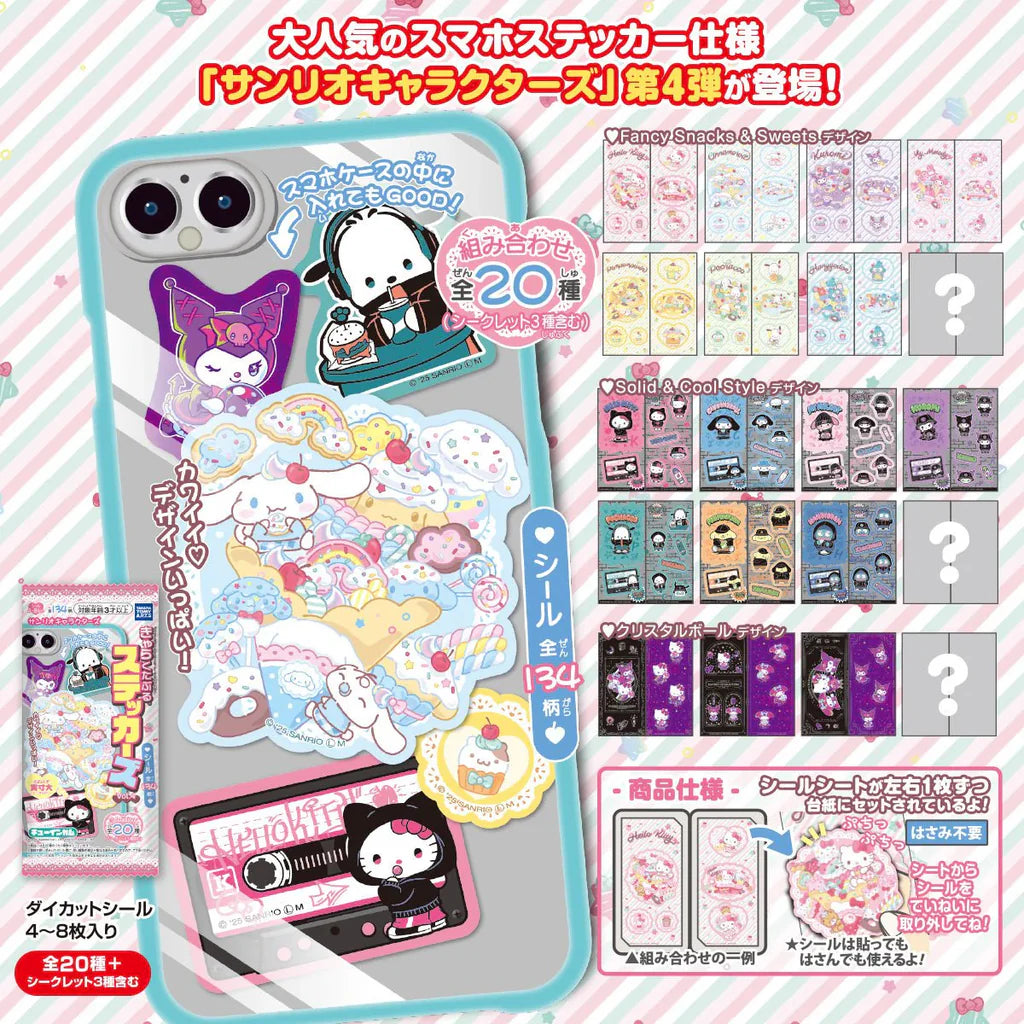 Takara Tomy A.R.T.S Sanrio Stickers 4