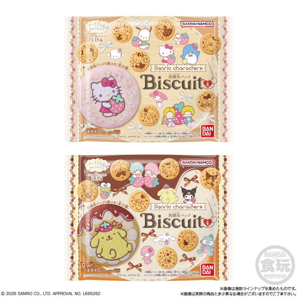 Bandai Sanrio Characters Embroidered Can Badge Biscuit Series 4