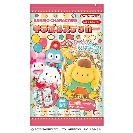Sanrio Characters Live Action Kirapuru Sticker