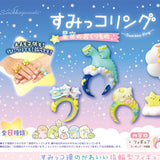 Re-Ment Sumikko Ring Gift from the Starry Sky