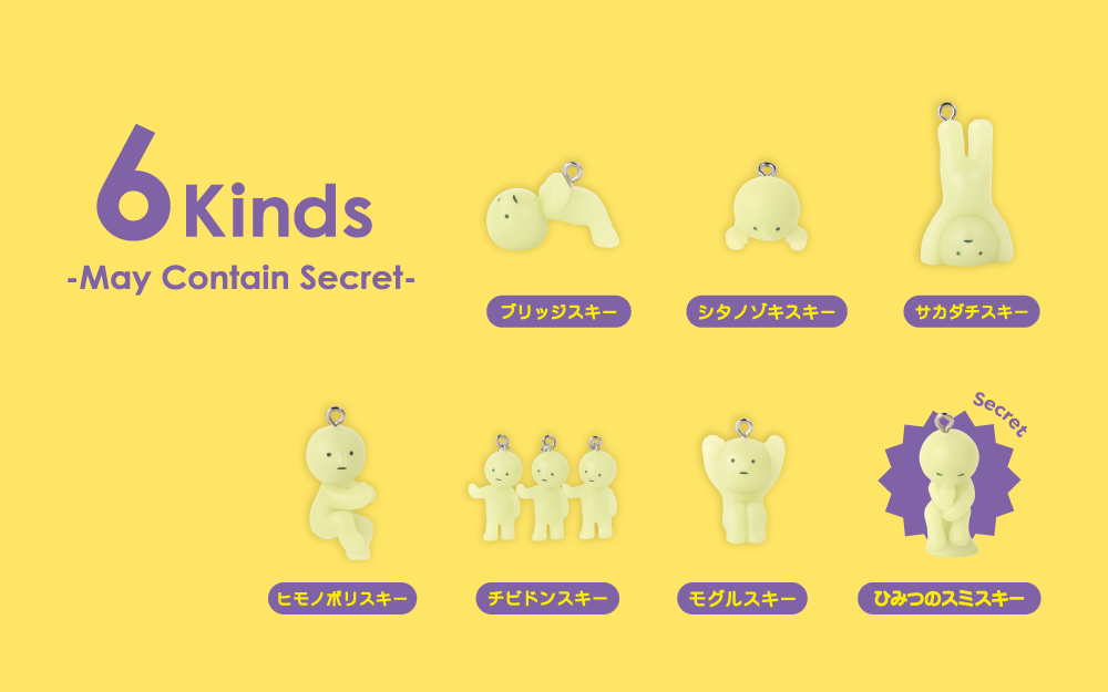 Smiski Strap Accessory Series 3 Capsule