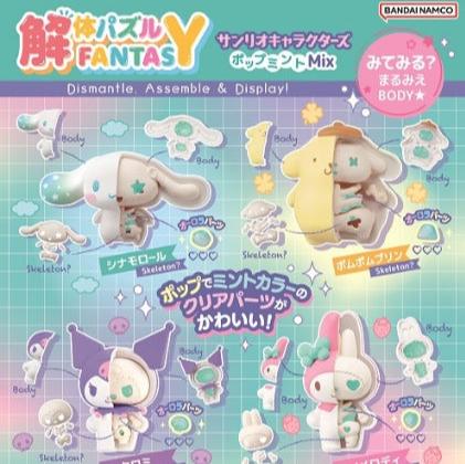 MegaHouse Sanrio Kaitai Fantasy Pop Mint MIX Series