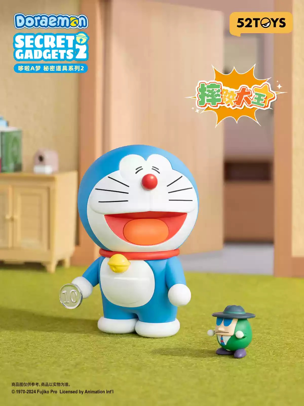 52TOYS Doraemon Secret Gadgets Series 2