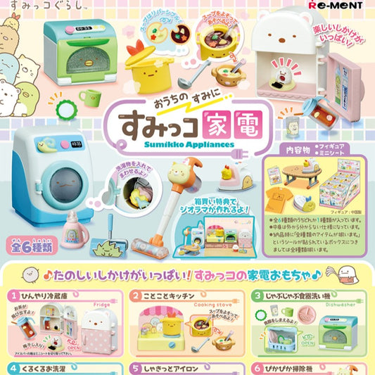  Sumikko home appliances in the corner of your home Series