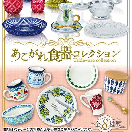 Re-Ment Aspirational Tableware Collection Petit Series