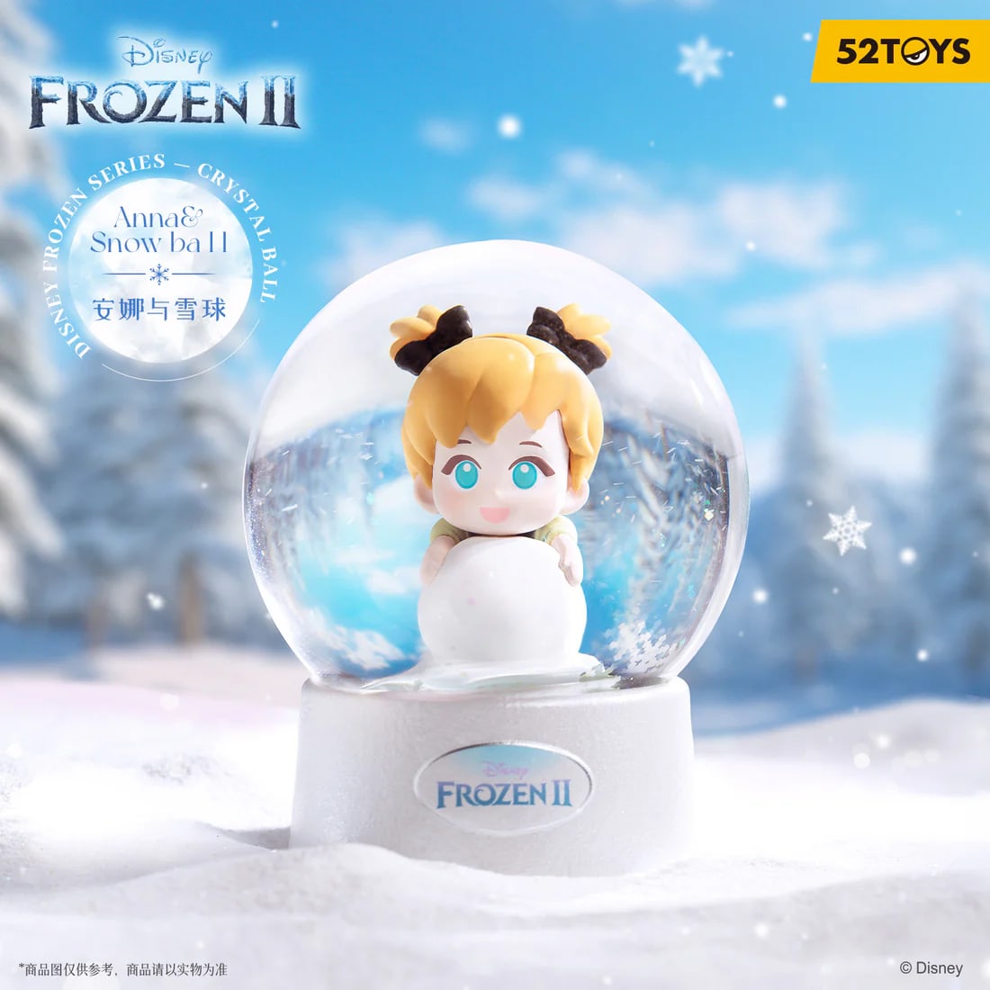 52TOYS Disney Frozen II Crystal Ball Series