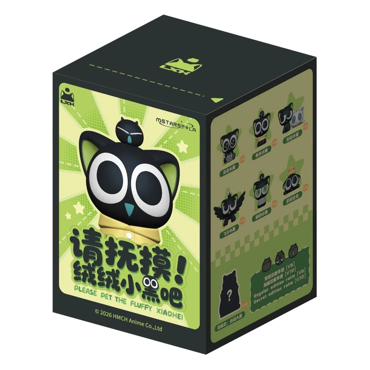 Blind Box