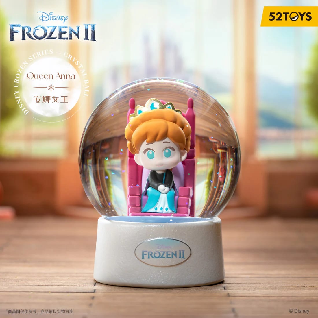 52TOYS Disney Frozen II Crystal Ball Series
