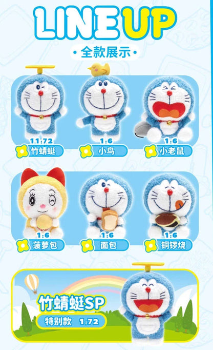 LDCX Lab Doraemon Pull It Plush Blind Box Series