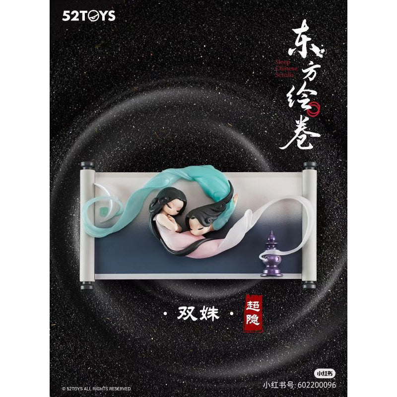 本当に信頼出来る商品 Scrolls Chinese Sleep 52TOYS Series Collection Box Blind ポップス/ロック(邦楽)