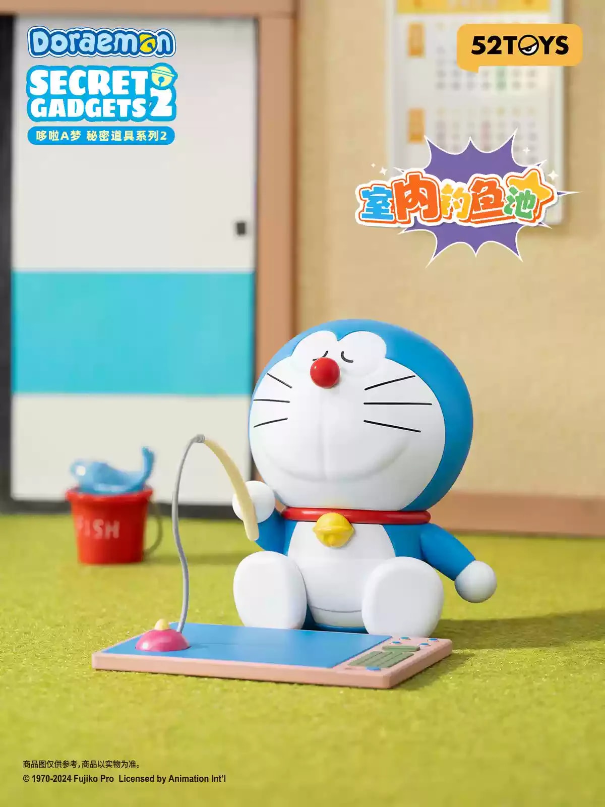 52TOYS Doraemon Secret Gadgets Series 2