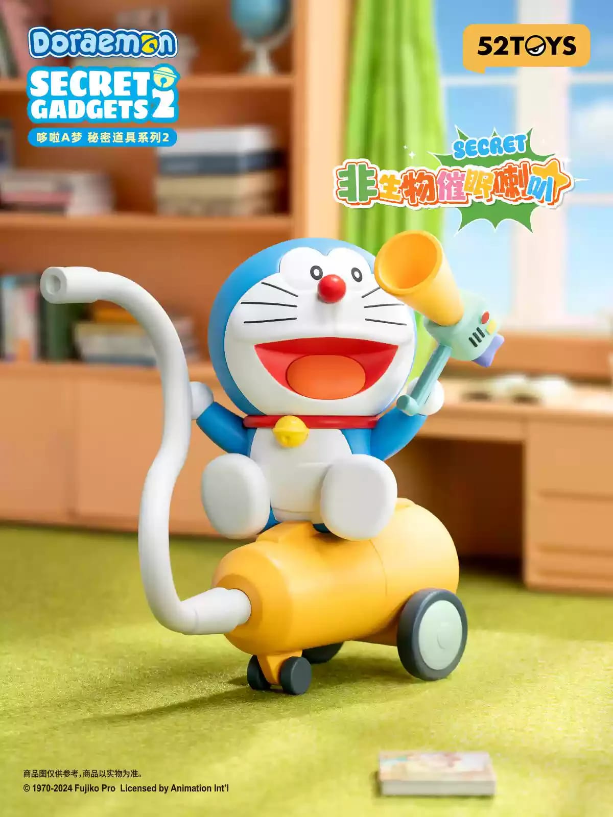 ドラえもんNo.2 52TOYS Doraemon Secret Gadgets Series 2 Blind Box Collection