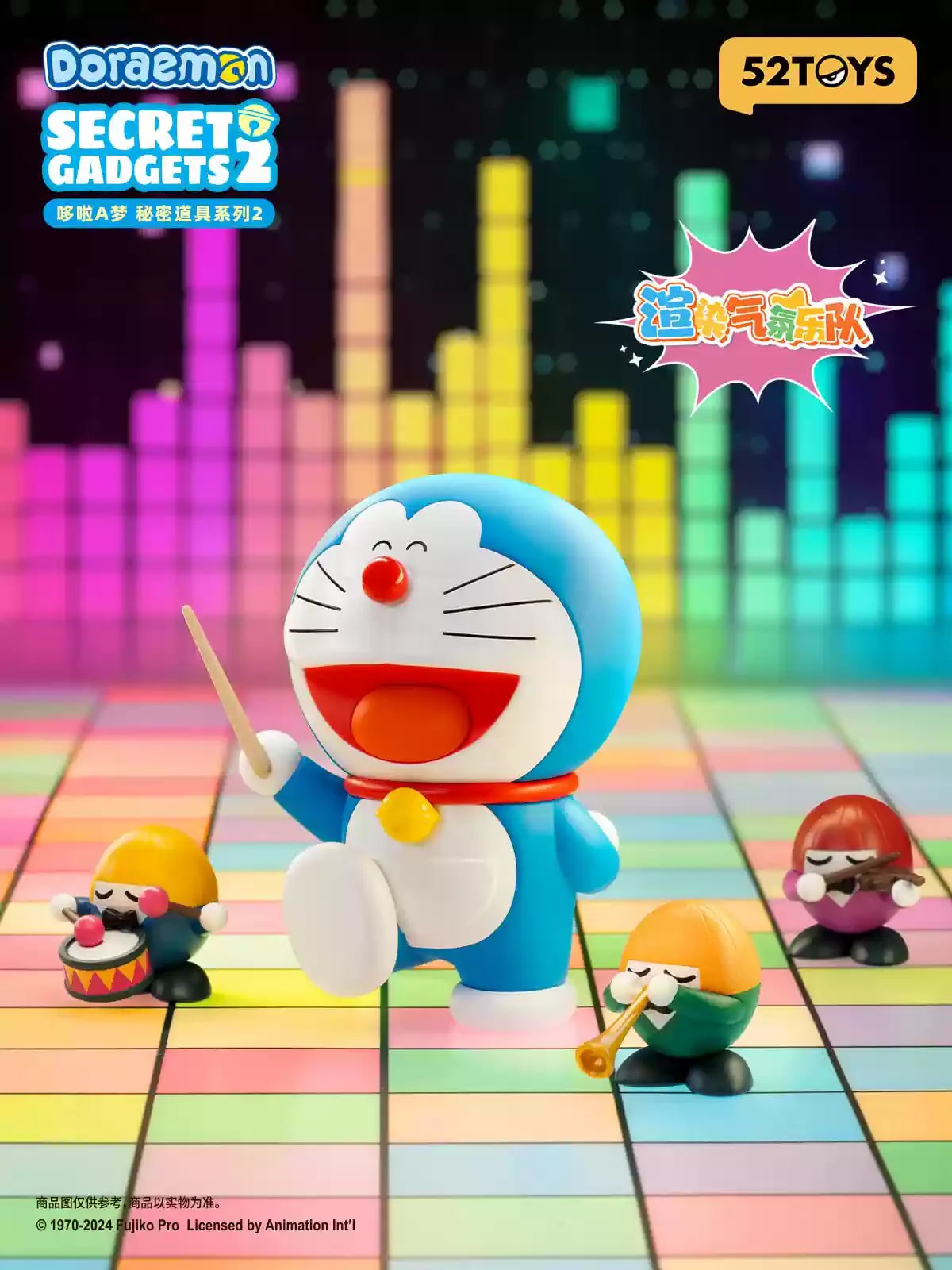 52TOYS Doraemon Secret Gadgets Series 2 Blind Box Collection