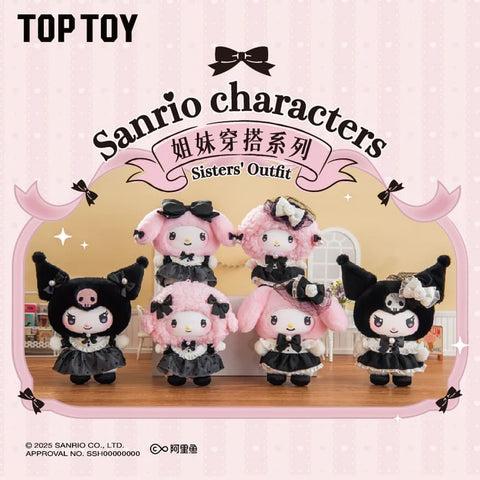 TOP TOY Sanrio Characters Sisters' Outfit Plush Series